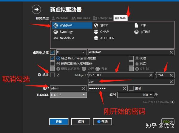 百度网盘映射到本地磁盘[扩容7T] - 知乎