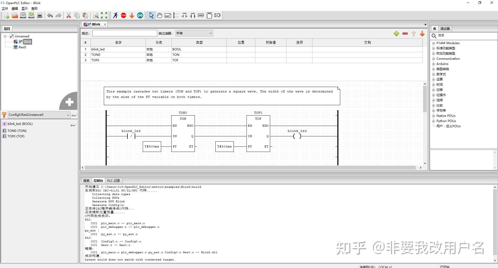 openPLC 尝试，踩坑记录 - 知乎