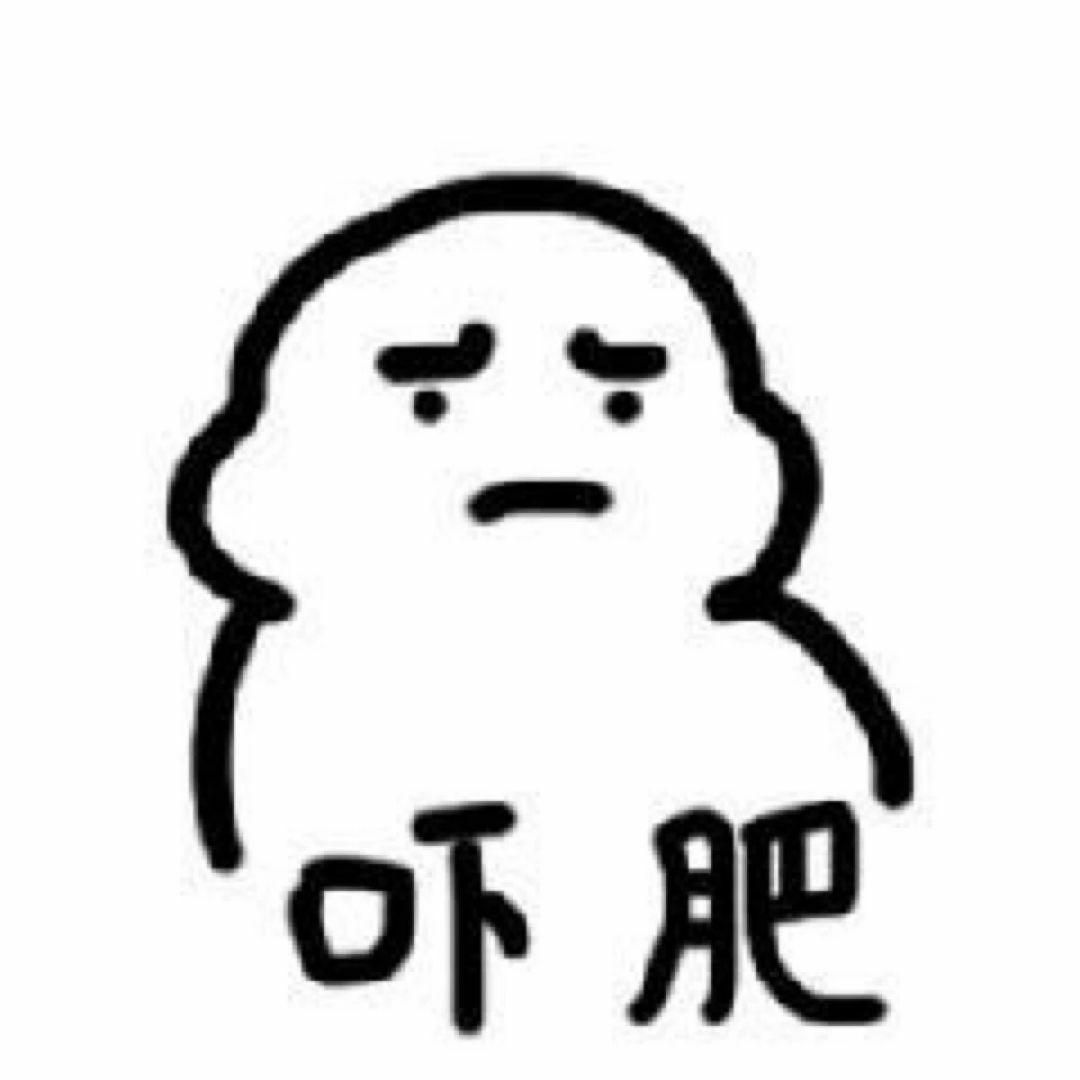 可莉求求表情包 原神可莉分s图截图