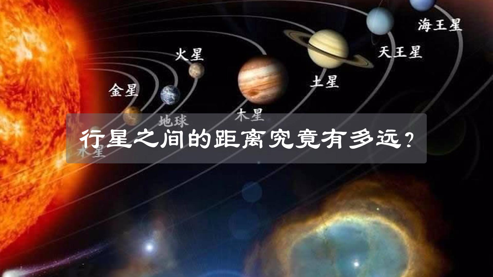 地球距离太阳有多远?远日点与近日点相差真的这么远吗?