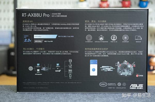 影音发烧友必备路由华硕RT-AX88U Pro，战神级别产品，能扛能打- 知乎