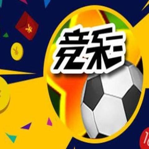 官网合法彩票平台_赛车_时时彩_体彩【官方推荐】“亮丽内蒙古·北疆文化”地方主题即开型体育彩票震撼首发