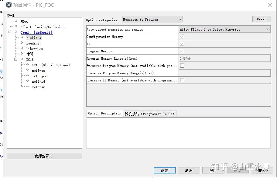 【dsPIC33】dsPIC33初识 - 知乎