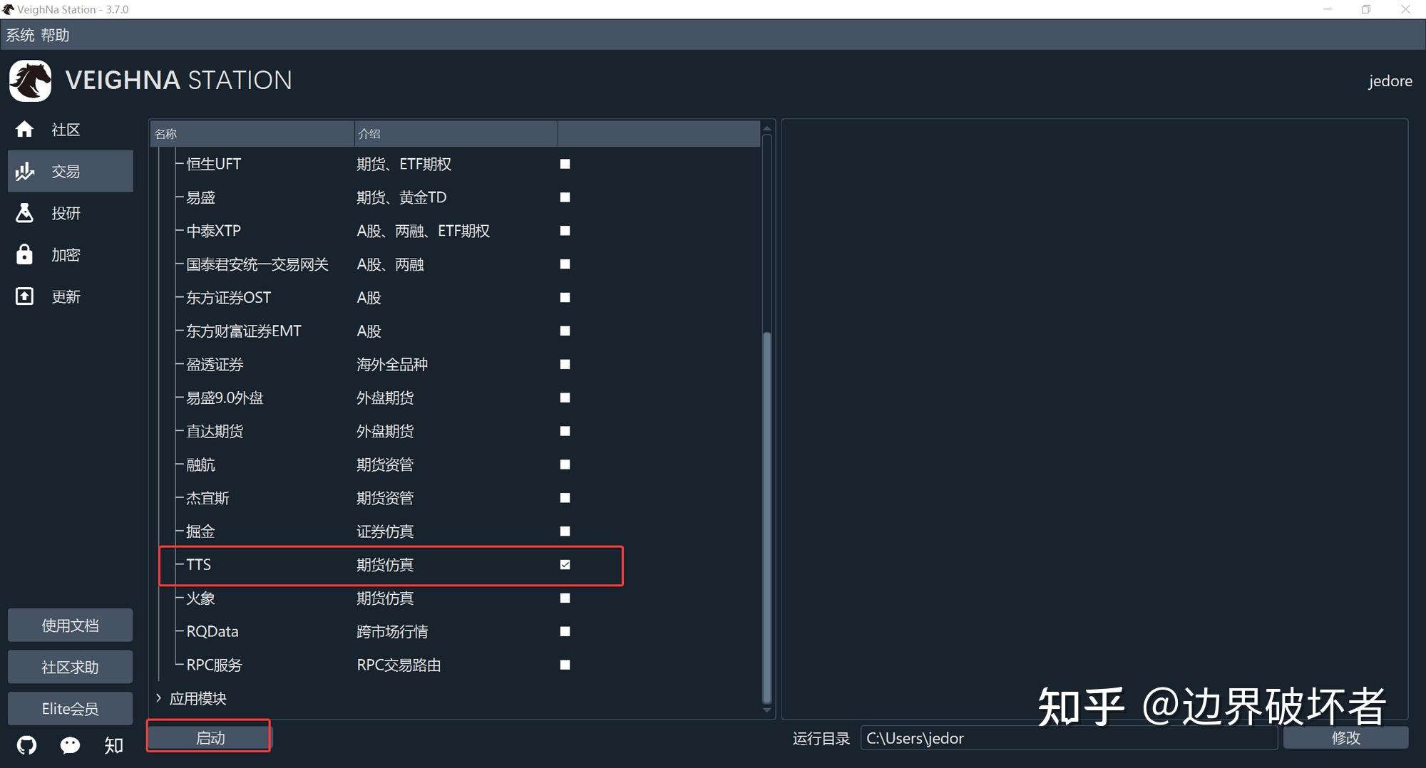  openctp vn py openctp 