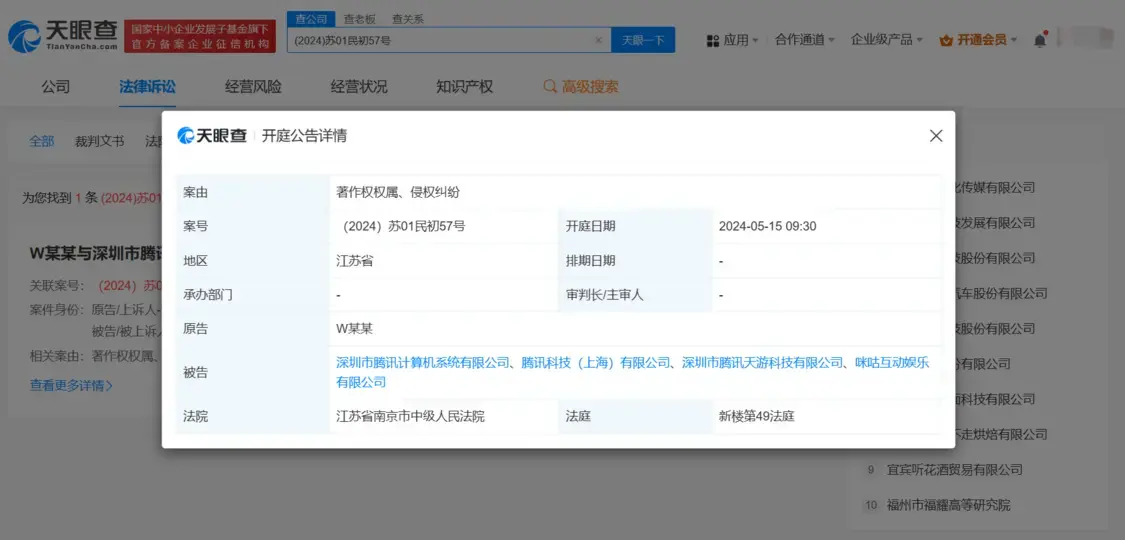 网易蛋仔派对起诉腾讯元梦之星存在多张地图涉嫌抄袭如何看待此事