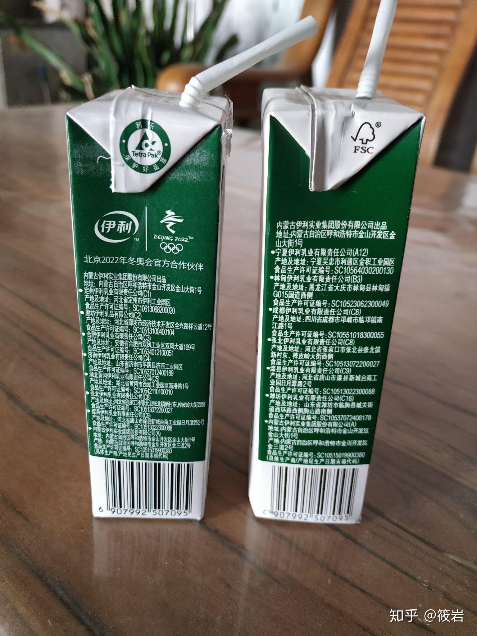 伊利金典纯牛奶有假么