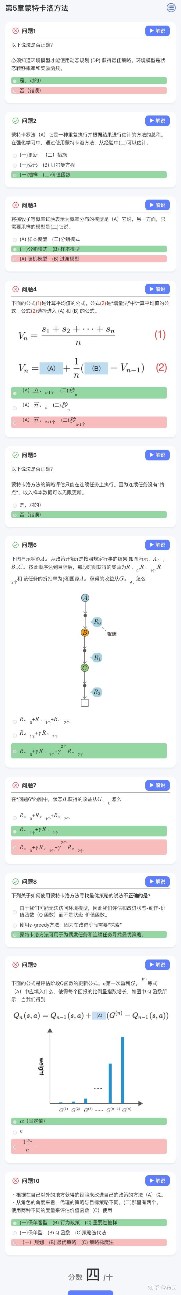 《Python深度学习》（Deep Learning from Scratch） 知乎