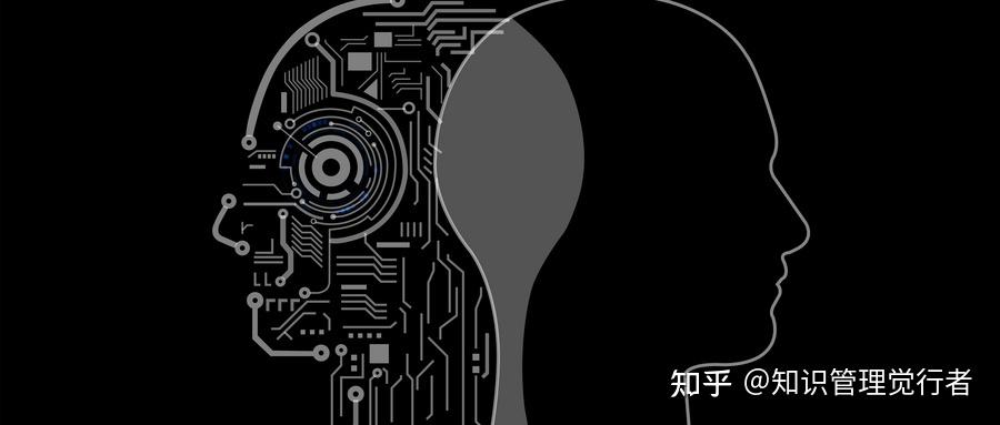 三,中国知识管理整体面临挑战