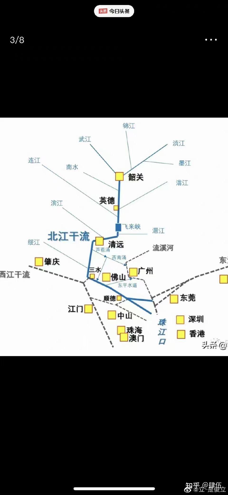 水利部称珠江流域西江北江持续上涨北江可能发生特大洪水目前抗洪情况