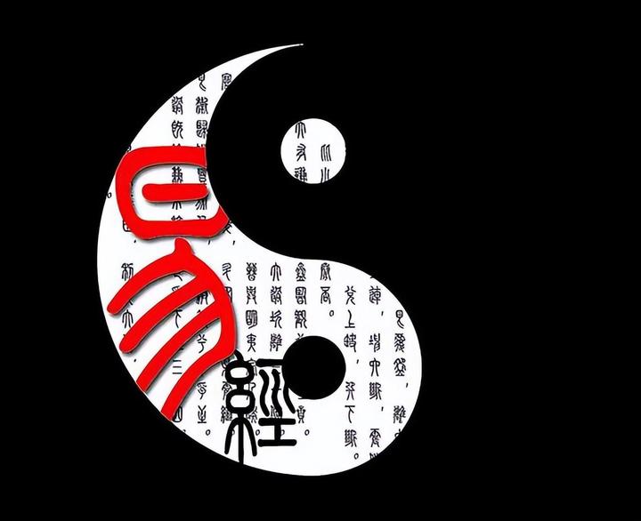 易传原文(全) - 知乎