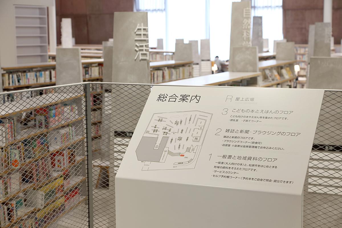 Sda金奖 日本 读森林松原图书馆 丸山智也 知乎 Sda金奖 日本 读森林松原图书馆 丸山智也 知乎