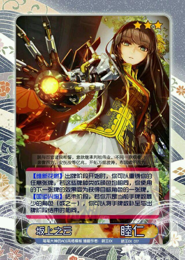 为什么日本人不把天皇娘化