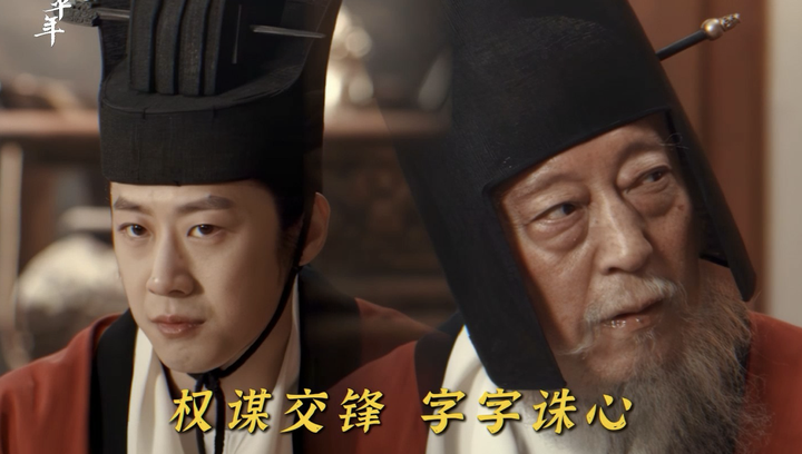 《太平年》胡进思为什么要废黜钱弘倧?当能力撑不起野心,结局也就注定了 - 知乎