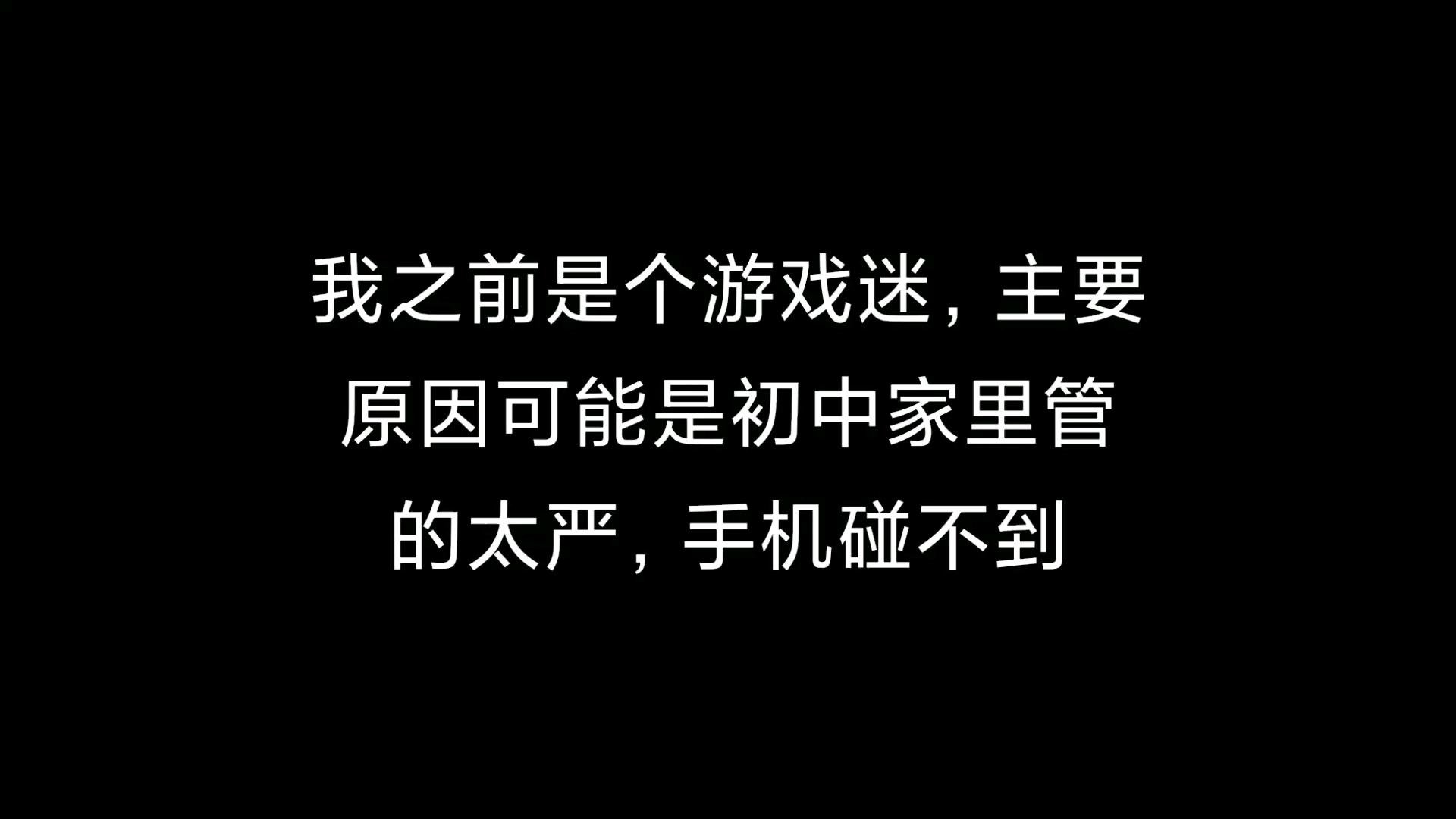 为什么会有人沉迷游戏无法自拔?