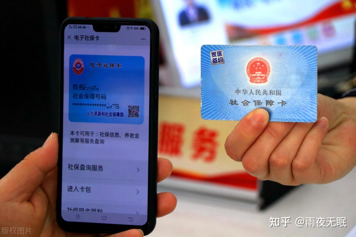 微信国家医保电子凭证建议开通嘛