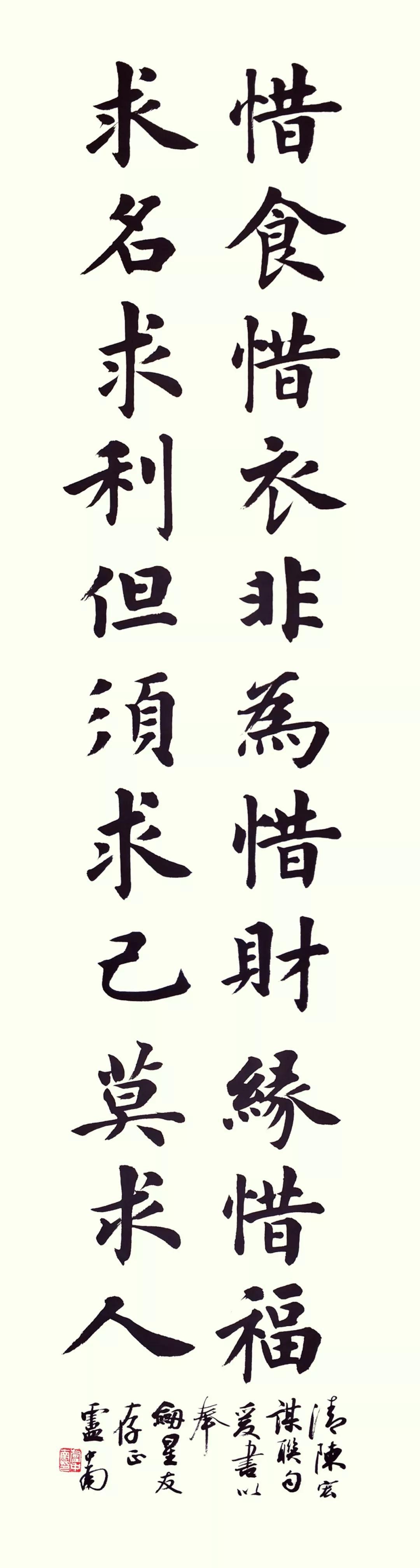 收藏| 1000幅民国老对联，必须收藏！ - 知乎