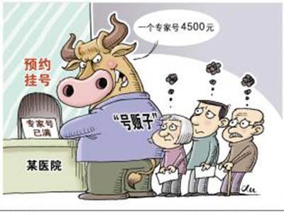 包含北京中西医结合医院
