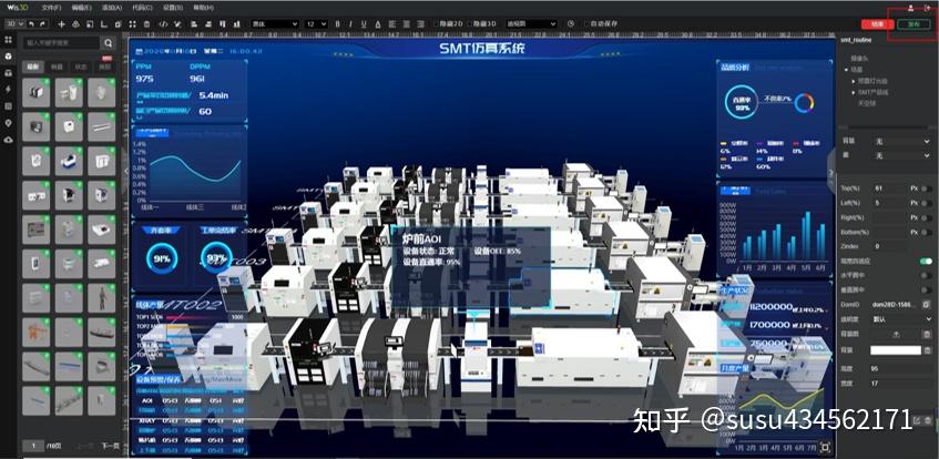 數字孿生城市開發數字孿生可視化平臺數字孿生系統開發