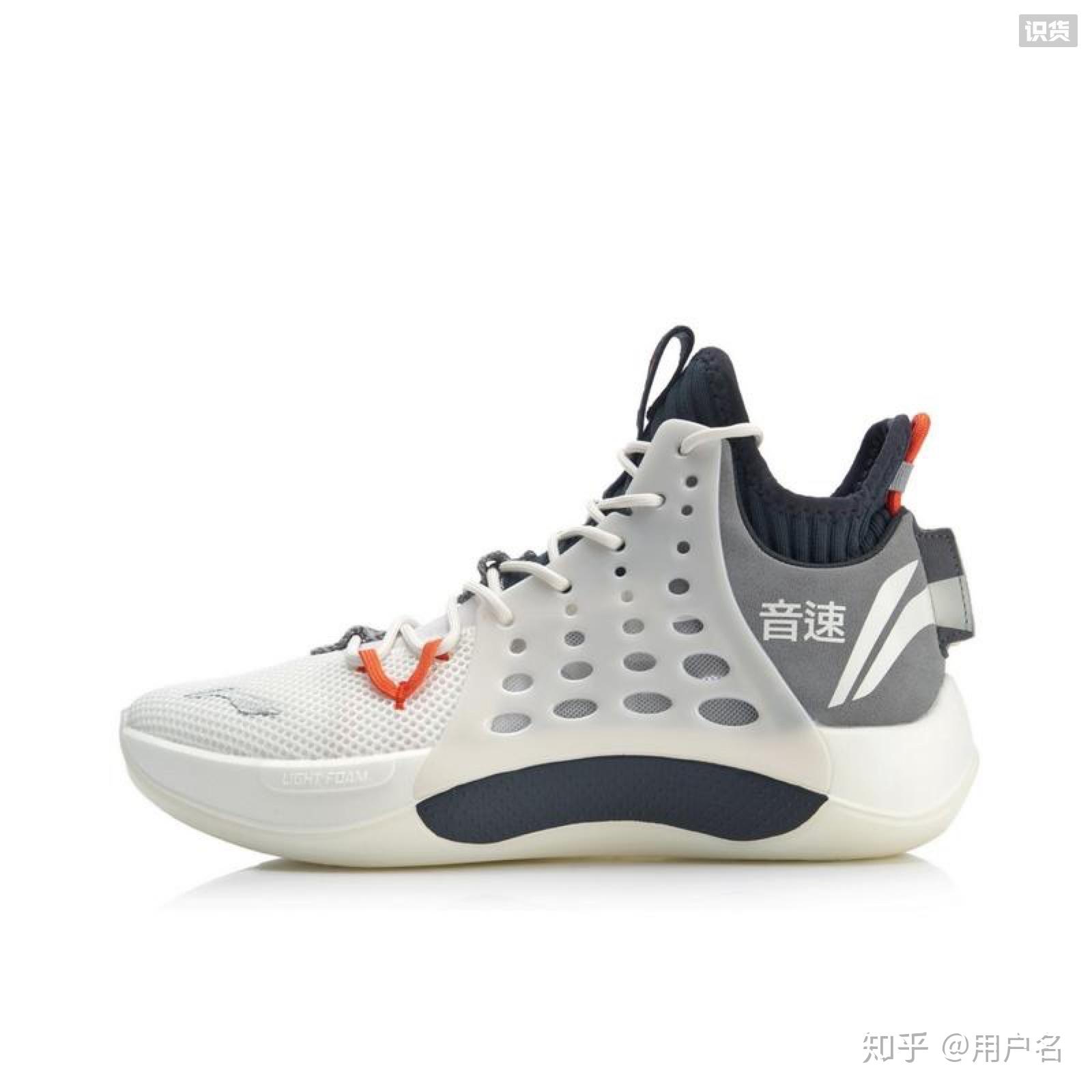 李宁lightfoam详细介绍及使用感受