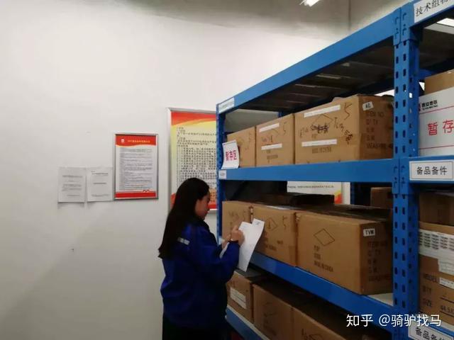 物料员是做什么的 zhuanlan.zhihu.com