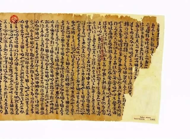 敦煌書法　中国書法的基因庫 千古遗韵——敦煌书法- 全民收藏网