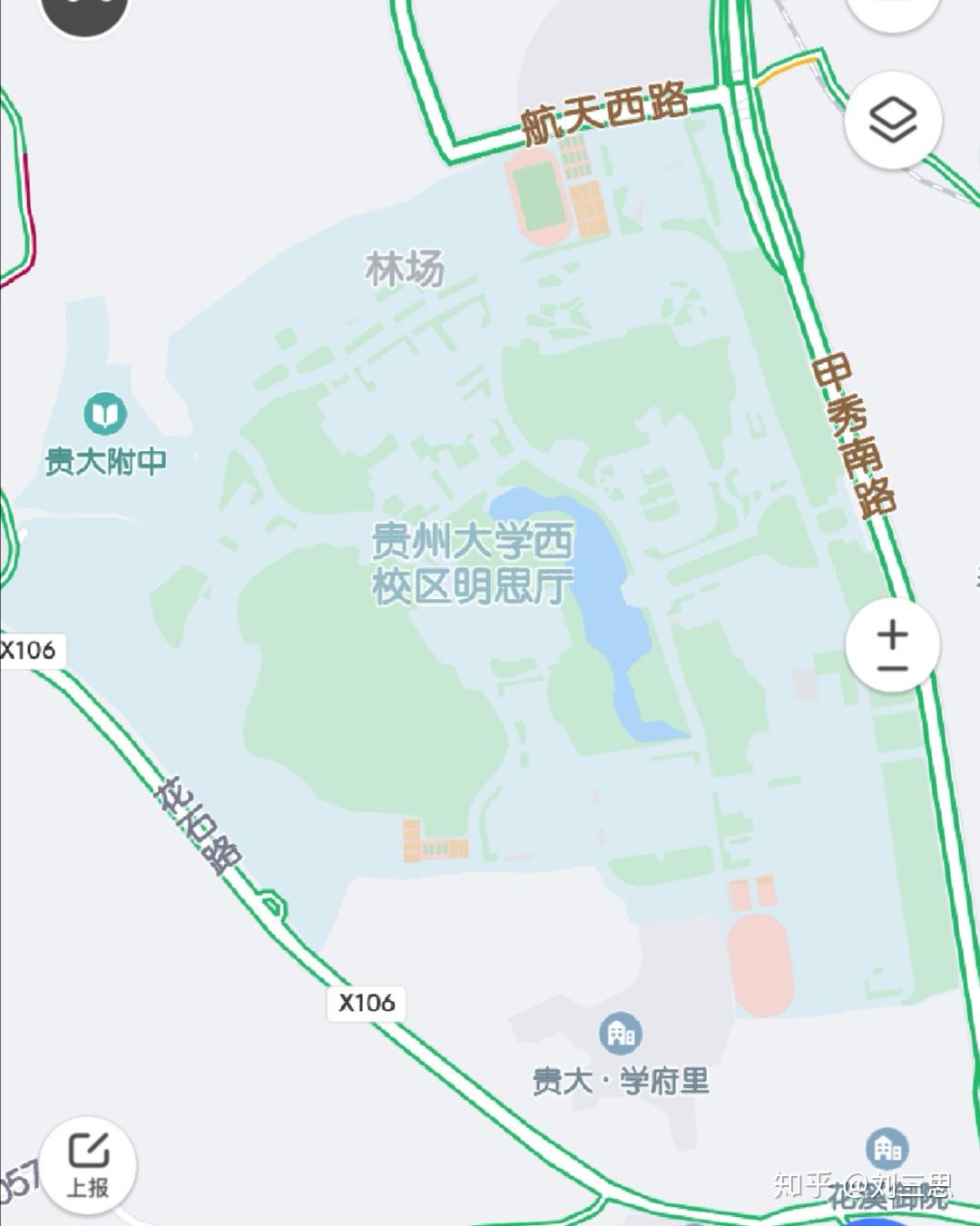 贵州大学有哪些冷知识或者校园传说? - 知乎