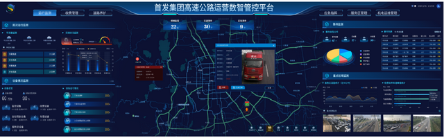 公路步入大运营时代,「一张图」为何是最大公约数 - 知乎