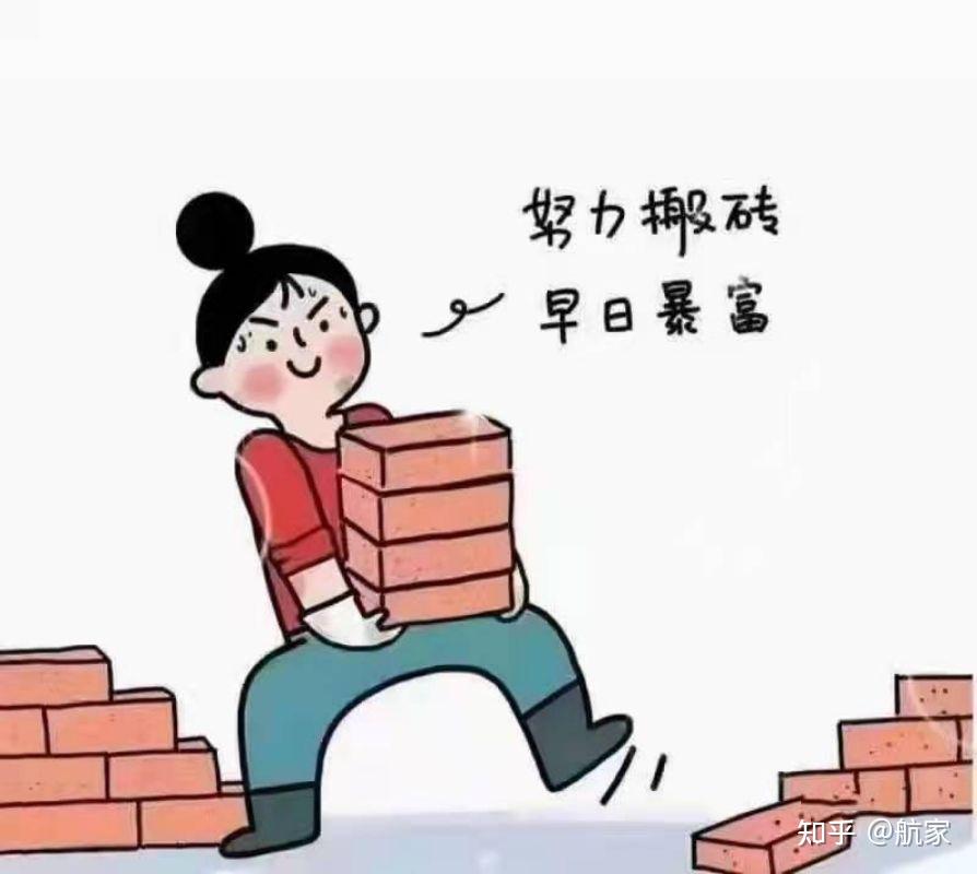 发家致富有什么捷径