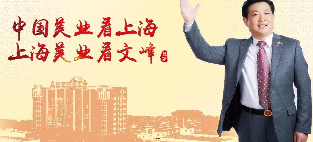 上海文峰微信号吹老板彩虹屁曾被指商业模式或藏重大风险