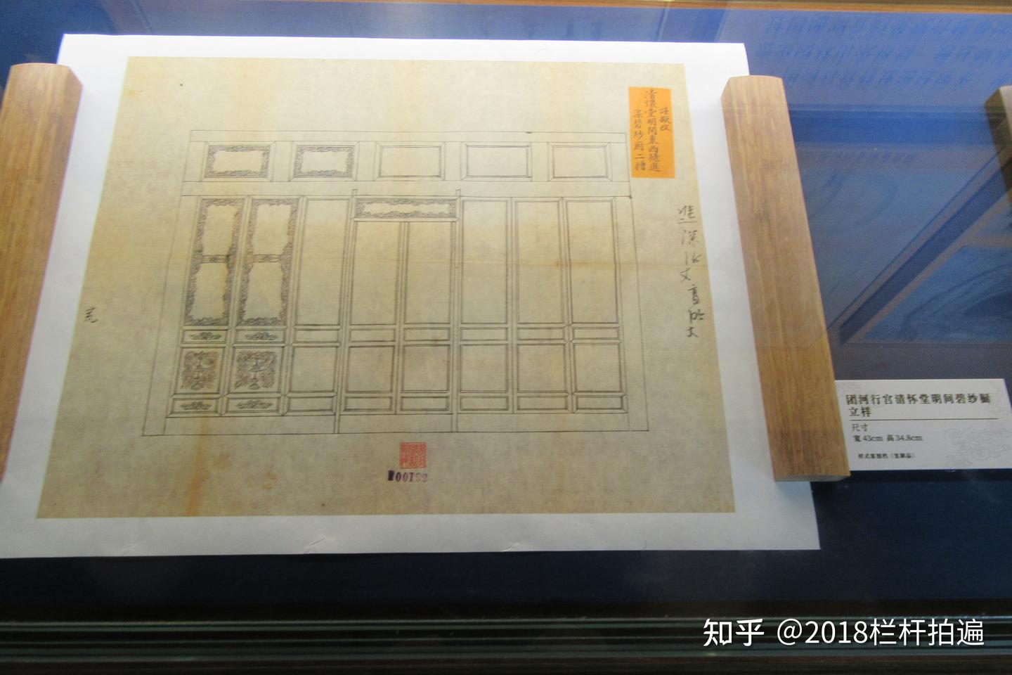北京：团河行宫《南海子苑囿文化展》 - 知乎