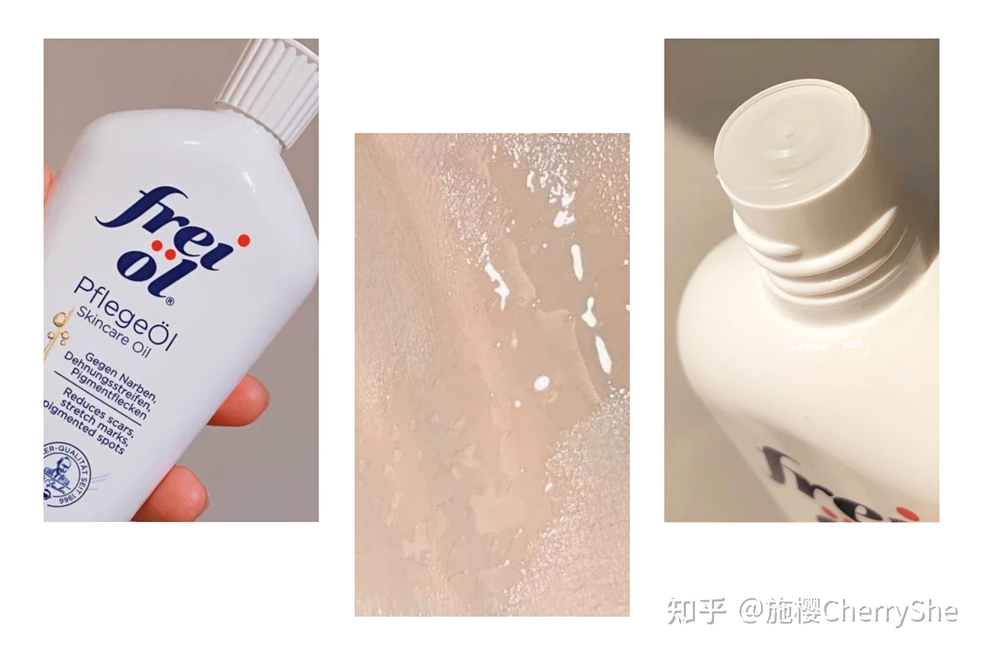 好用的美白身体乳有哪些推荐？ 知乎 9761