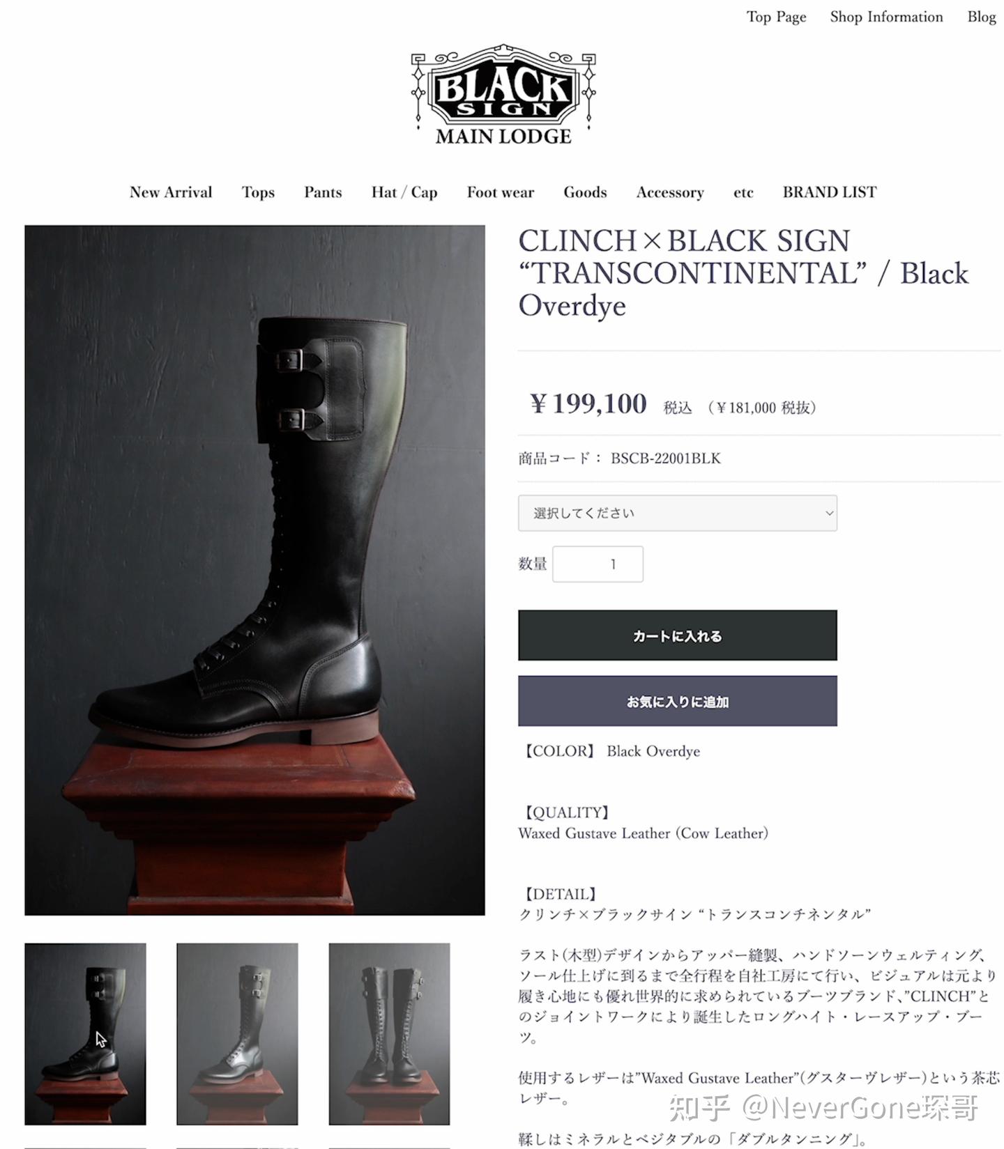 图文版】10000块买了双要穿10分钟的靴子…开箱Clinch X Black Sign 16寸 