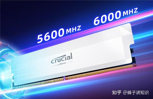 美光英睿达pro ddr5-6000白色版套装上架:最高6000mts