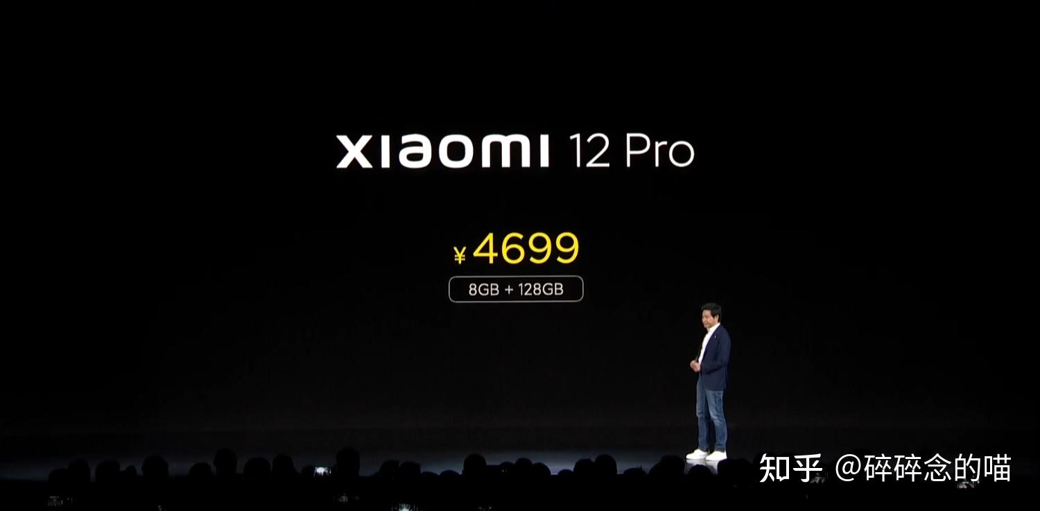 图文直播一起来看小米发布会miui13小米12系列产品发布会