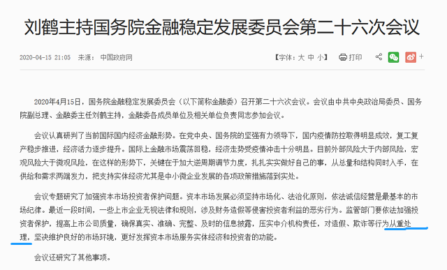 金融资讯-提供最新金融行业动态资讯(金沙娱乐城- 金沙娱乐官网-金沙娱乐城APP【官网直营】18)_前瞻财经 - 前瞻网