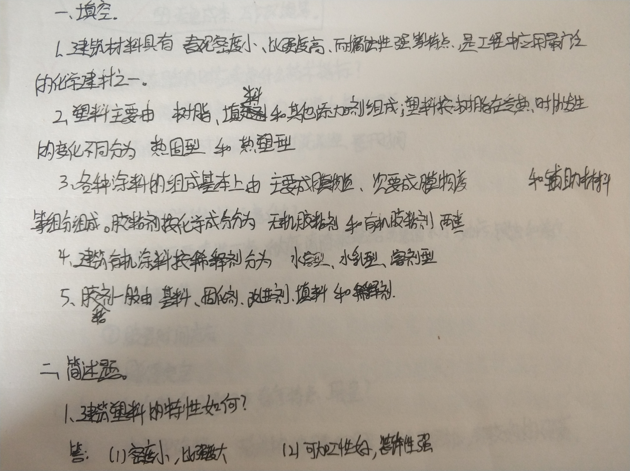v2-248ba30b32cd26be5dab0ba4370349d8_r.jpg