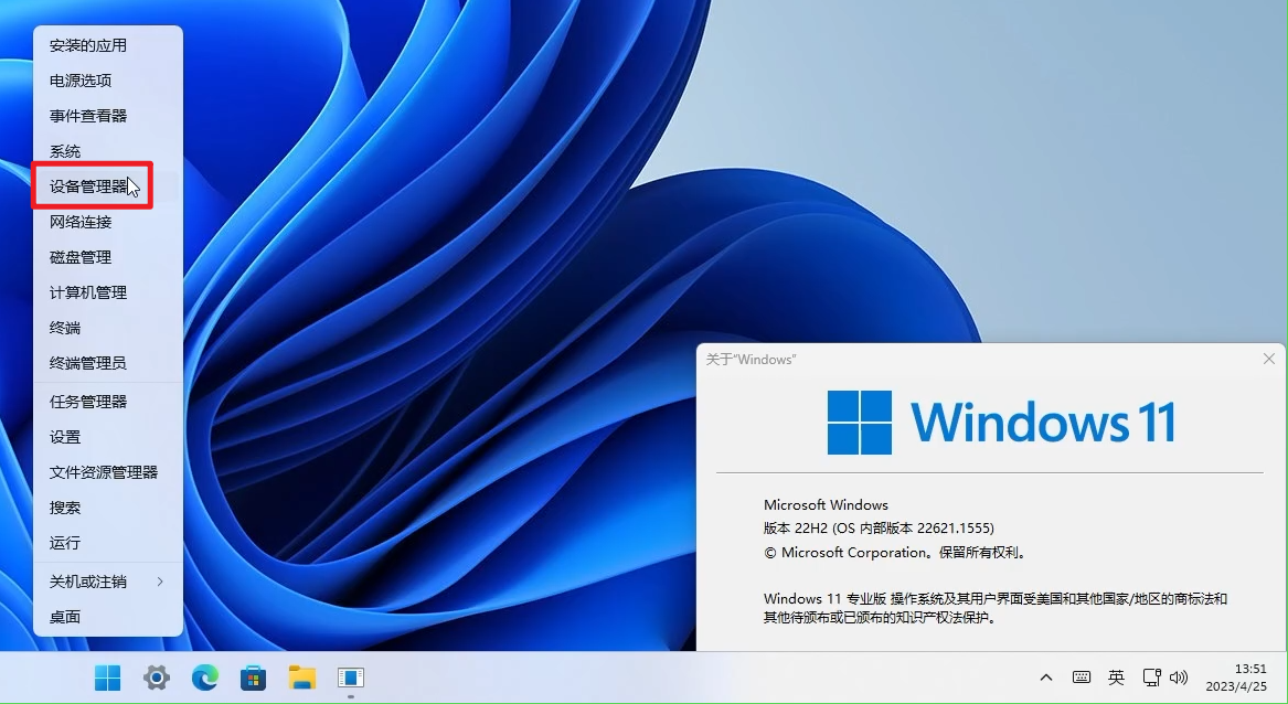Windows 