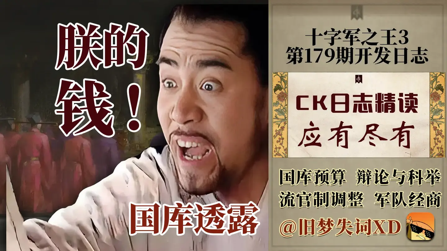 3 Ck3 179 3-ck3-179