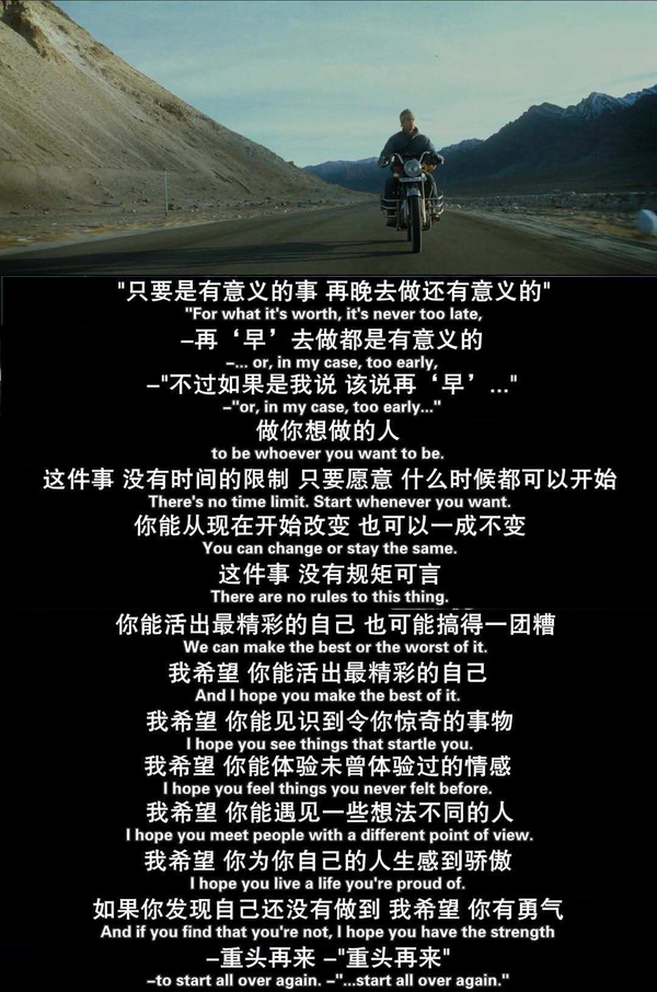 《本杰明61巴顿奇事》 (《the curious case of benjamin button》)