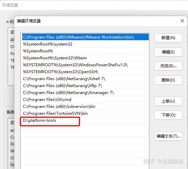 全平台adb工具安装方法 知乎