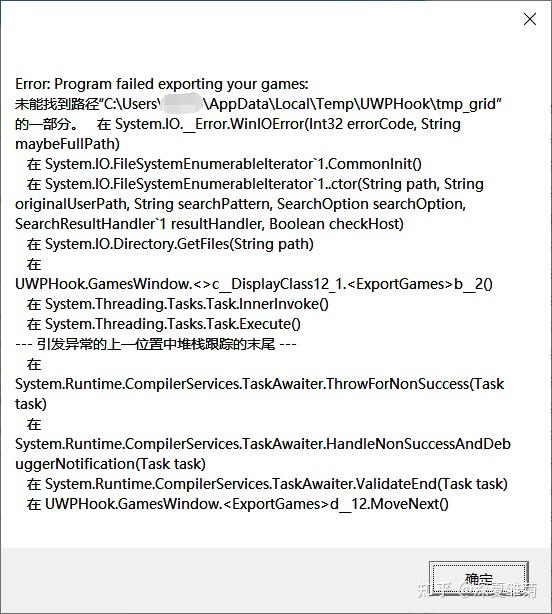 Uwphook xgp steam 