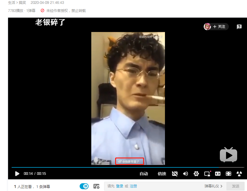 急急急有人知道这个图片上的人是谁吗