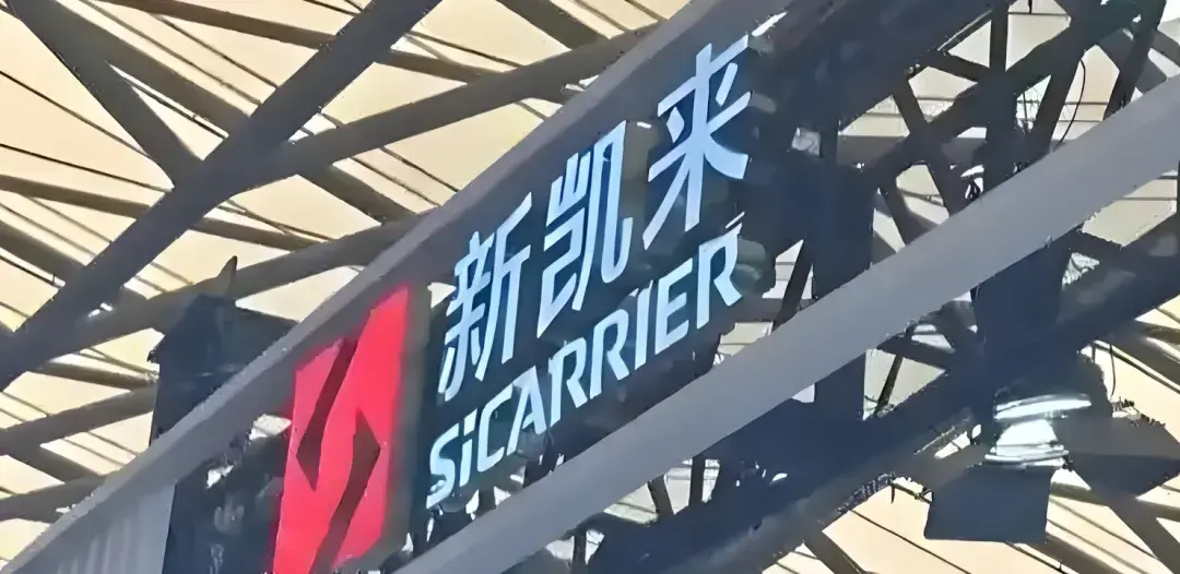 华为新凯来有了解的嘛? - 知乎