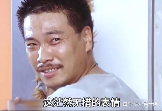 是中国演技最被低估的男演员之一,这心如刀绞的眼神,茫然无措的表情