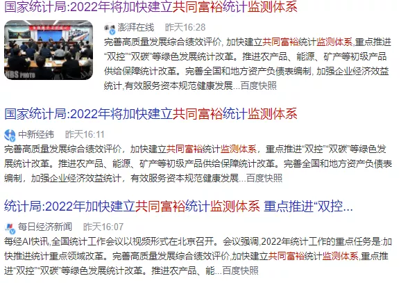 房价走势预判丨2022 年后的南京房价会是什么水平？各板块价格梯度会呈现怎样的变化？