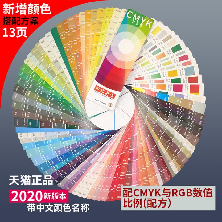 百科 史上最全色卡 喜欢就收藏 知乎