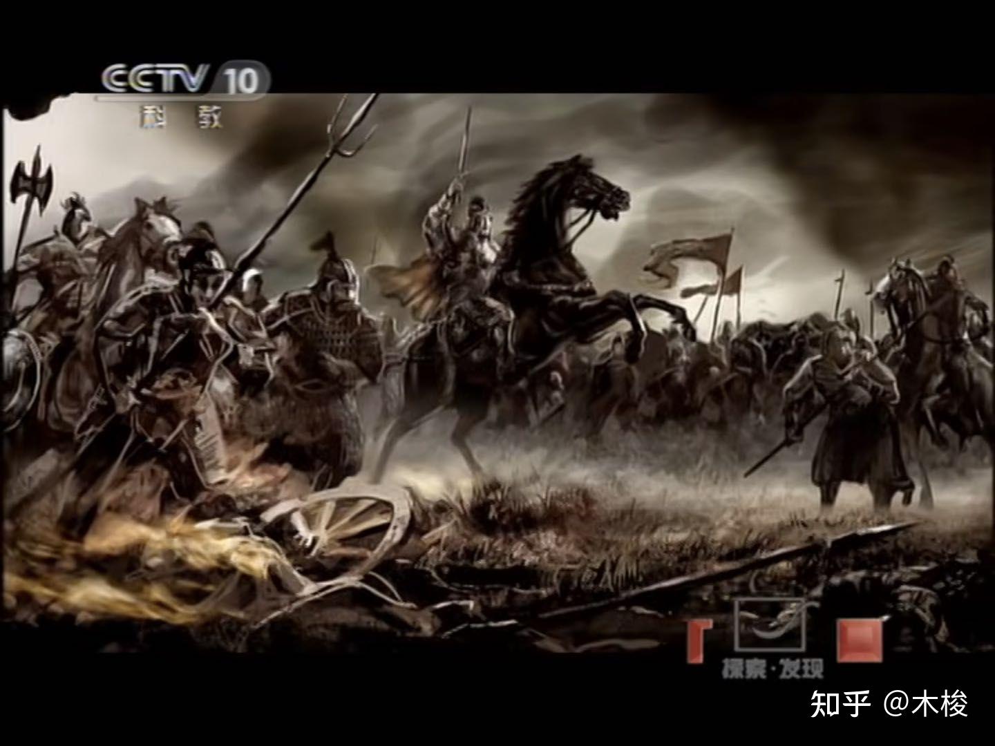 求一部关于辽金之间战争的影视作品(应该是纪录片),画面是数字动画加