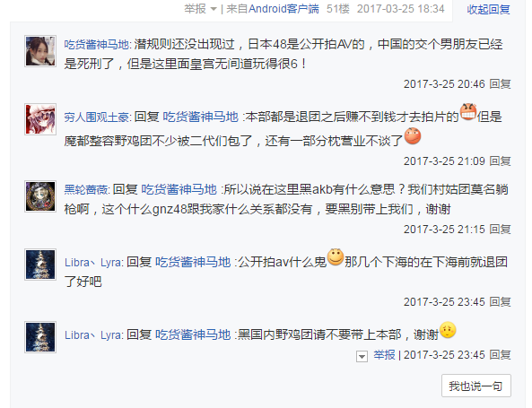 用戶上傳的圖片