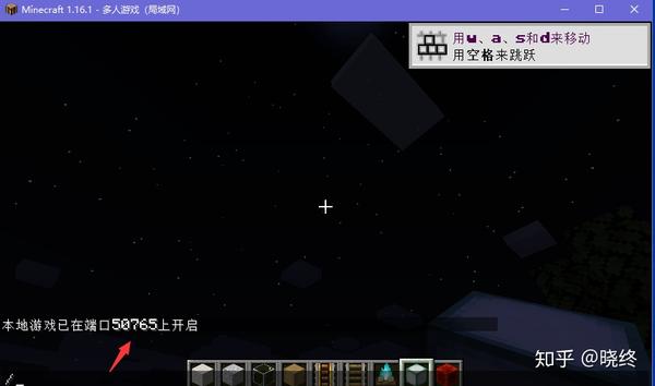 多图警告 我的世界 Minecraft 下载 安装mod 多人联机 搭建服务器教程 知乎
