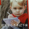 课上课下